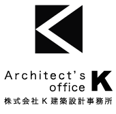 株式会社 K建築設計事務所