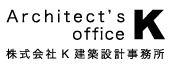 株式会社 K建築設計事務所